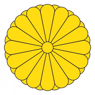 chryzantéma jako symbol japonského císařství